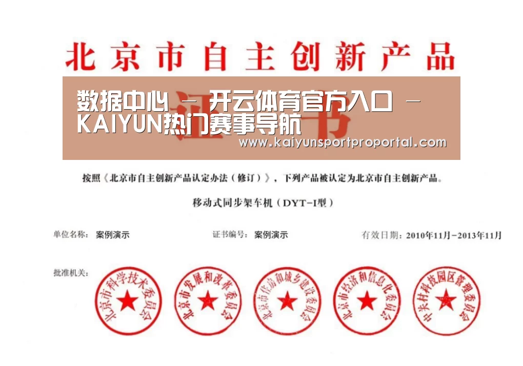 荣誉证书三(图1)