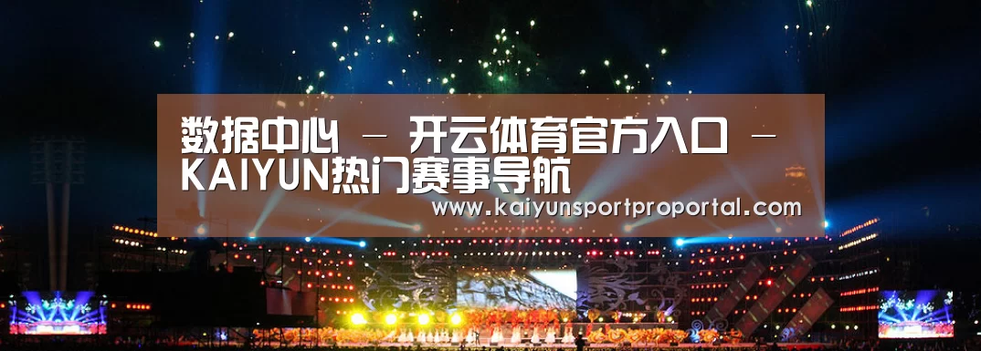 文化传媒策划演出网站模板