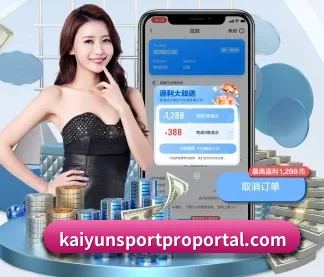 开云体育赛事 APP