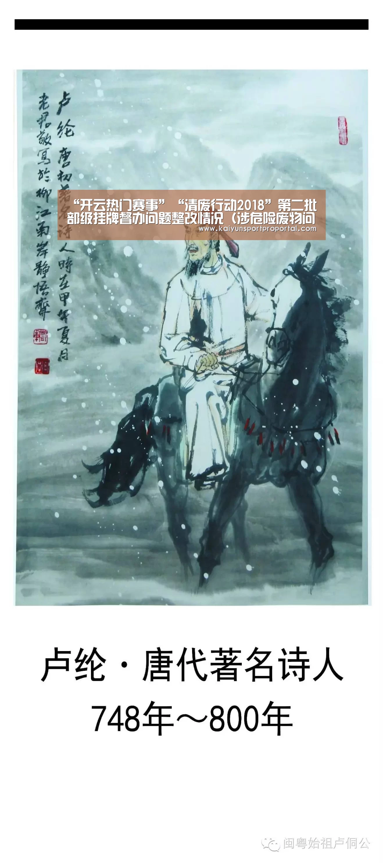 开云比分