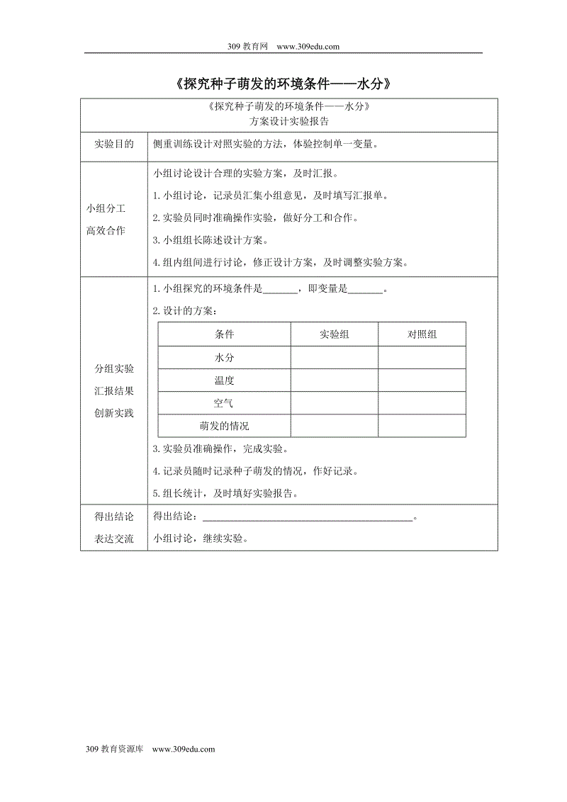 开云热门赛事:德甲拜仁战科隆爆料抢先看(图2) KAIYUN首页