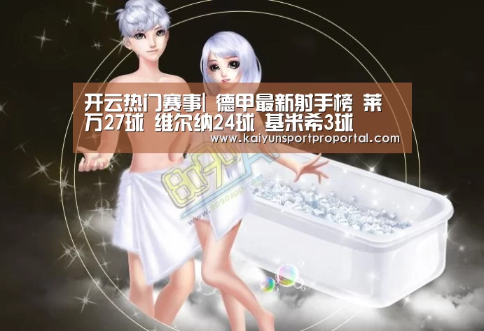 开云体育赛事